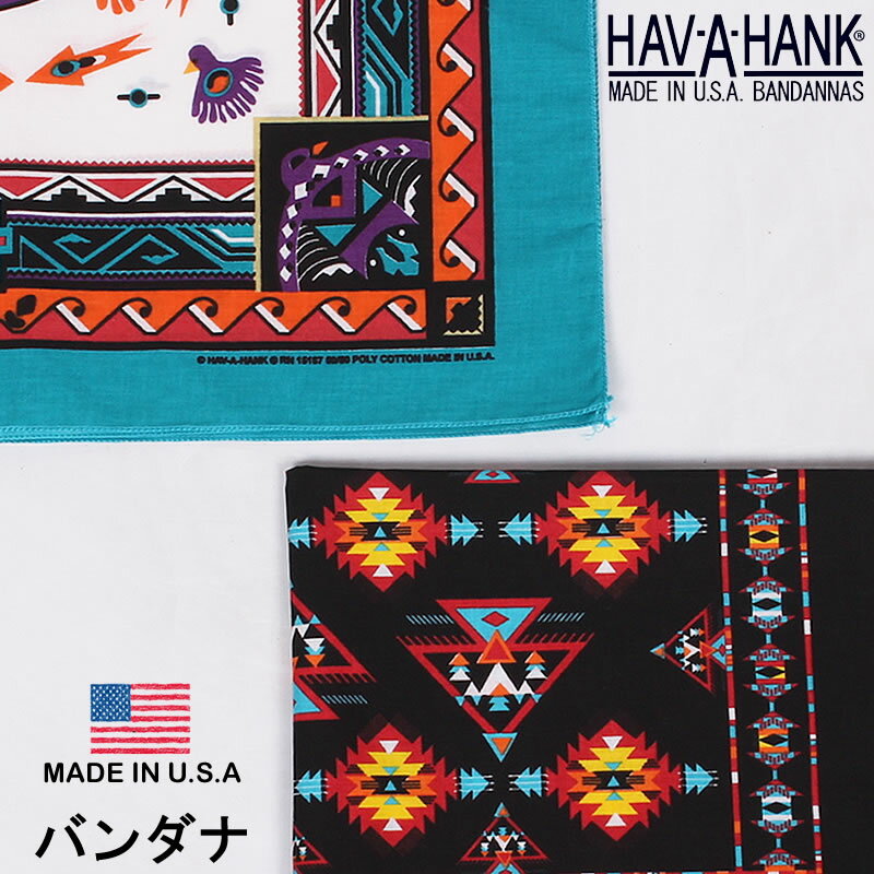 HAV-A-HANK　ハバハンク バンダナHAVAHANK_SOU133_SOU139【ゆうパケット200円（ポスト投函・日時指定不可）対応商品】【税込￥495（本..