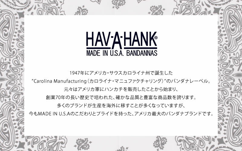 HAV-A-HANK　ハバハンク バンダナ（フラミンゴ）HAVAHANK_NOV330【ゆうパケット200円（ポスト投函・日時指定不可）対応商品】【税込￥495（本体価格￥450）】