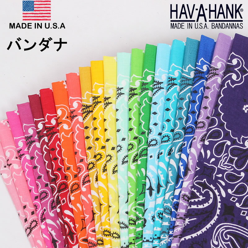 HAV-A-HANK ハバハンク バンダナ ペイズリー HAVAHANK-PAI【ゆうパケット200円 ポスト投函・日時指定不可 対応商品】【税込￥495 本体価格￥450 】