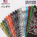 HAV-A-HANK　ハバハンク バンダナ（ペイズリー）HAVAHANK_PAI【ゆうパケット200円（ポスト投函・日時指定不可）対応商品】【税込￥495（本体価格￥450）】