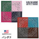 HAV-A-HANK　ハバハンク バンダナHAVAHANK_PAI215_PAI216【ゆうパケット200円（ポスト投函・日時指定不可）対応商品】【税込￥495（本体価格￥450）】