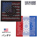 HAV-A-HANK ハバハンク バンダナHAVAHANK_PAI217_PAI218【ゆうパケット200円(ポスト投函・日時指定不可)対応商品】【税込¥594(本体価格¥540)】