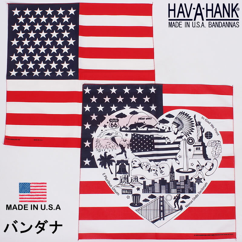 HAV-A-HANK　ハバハンク バンダナ（アメリカン）HAVAHANK_AME114_AME172【ゆうパケット200円（ポスト投函・日時指定不可）対応商品】【税込￥495（本体価格￥450）】