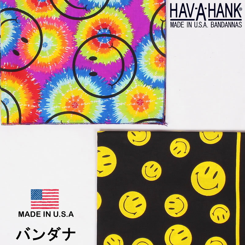 HAV-A-HANK　ハバハンク バンダナ（スマイルフェイス）HAVAHANK_RET154_RET223【ゆうパケット200円（ポスト投函・日時指定不可）対応商品】【税込￥495（本体価格￥450）】