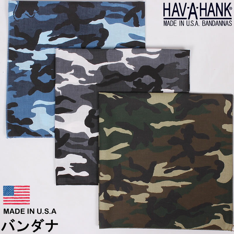 HAV-A-HANK　ハバハンク バンダナ（迷彩）HAVAHANK_CAM025_CAM057_CAM145【ゆうパケット200円（ポスト投函・日時指定不可）対応商品】【税込￥495（本体価格￥450）】