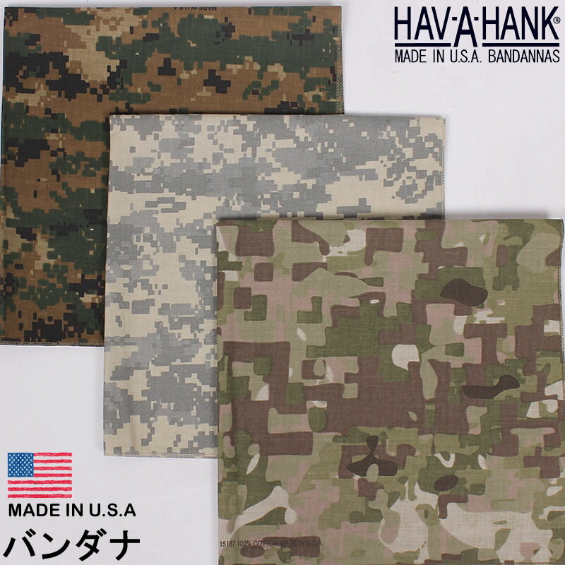 HAV-A-HANK　ハバハンク バンダナ（迷彩）HAVAHANK_CAM073_CAM072_CAM075