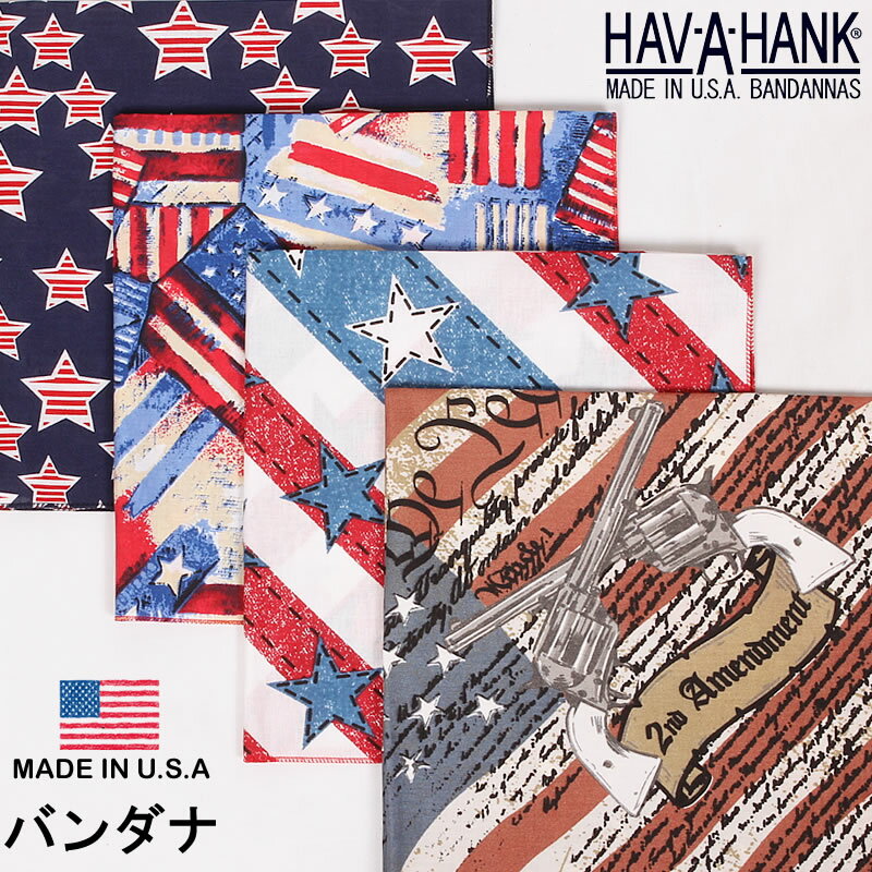 HAV-A-HANK　ハバハンク バンダナ（アメリカン）HAVAHANK_AME596_AME135_AME131_AME019【ゆうパケット200円（ポスト投函・日時指定不可）対応商品】【税込￥495（本体価格￥450）】