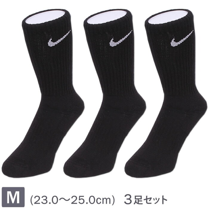 【Mサイズ 23〜25cm】NIKE ナイキ エブリデイ　クッションクルーソックス(3足組)靴下ロング丈/ハイソックス/3P/黒/black/メンズ/レディース/ユニセックスNIKE-SX7664-010-M【ゆうパケット250円（ポスト投函・日時指定不可）対応商品】