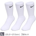 ナイキ 靴下 メンズ 【Lサイズ 25～27cm】NIKE ナイキ エブリデイ　クッションクルーソックス(3足組)靴下ロング丈/ハイソックス/3P/白/white/メンズ/NIKE-SX7664-100-L