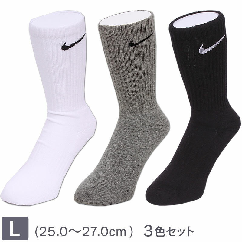 【Lサイズ 25〜27cm】NIKE ナイキ エブリデイ　クッション クルーソックス(3足組)ロング丈 ハイソックス　ブラック　ホワイト　カーボンヘザー/NIKE-SX7664-964【ゆうパケット250円（ポスト投函・日時指定不可）対応商品】アクス三信/AXS/サンシン