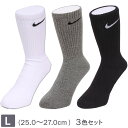 【Lサイズ 25〜27cm】NIKE ナイキ エブリデイ クッション クルーソックス(3足組)ロング丈 ハイソックス ブラック ホワイト カーボンヘザー/NIKE-SX7664-964【ゆうパケット250円（ポスト投函 日時指定不可）対応商品】アクス三信/AXS/サンシン