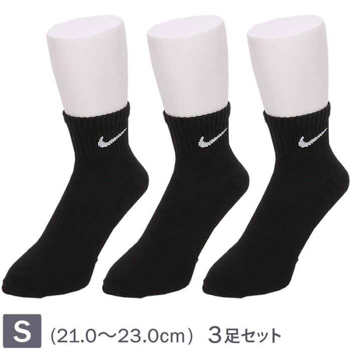 【Sサイズ 21〜23cm】NIKE ナイキ エブリデイ　クッション クウォーターソックス(3足組)ショート丈　ブラック/NIKE-SX7667-010【ゆうパケット250円（ポスト投函・日時指定不可）対応商品】アクス三信/AXS SANSHIN/サンシン