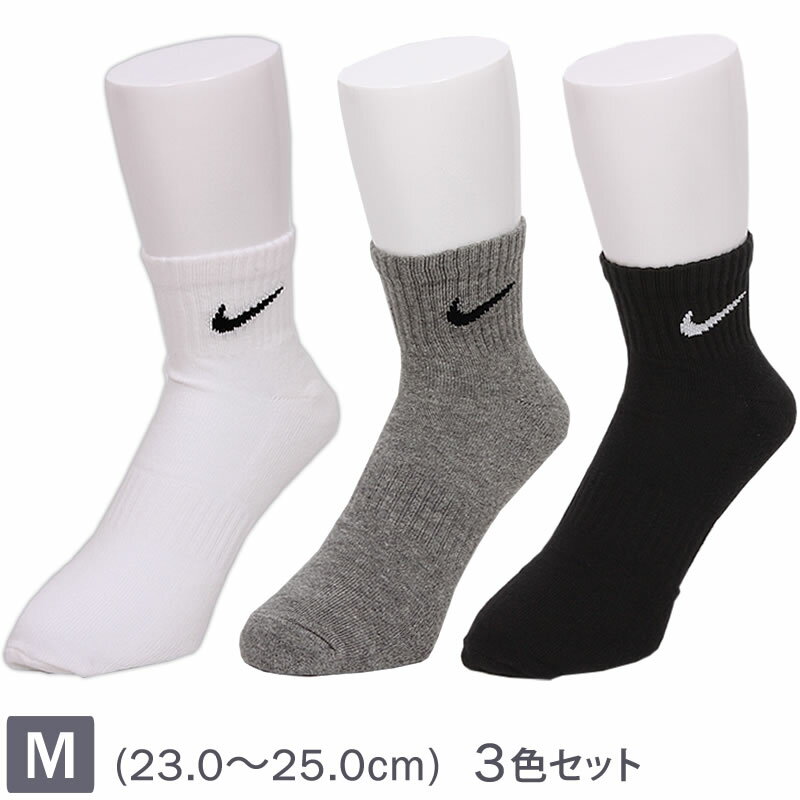 【Mサイズ 23〜25cm】NIKE ナイキ エブリデイ　クッション クウォーターソックス(3足組)ショート丈　ブラック　ホワイト　カーボンヘザー/NIKE-SX7667-964【ゆうパケット250円（ポスト投函・日時指定不可）対応商品】アクス三信/AXS SANSHIN/サンシン