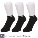 【XLサイズ 27~29cm】NIKE ナイキ エブリデイ クッション ローソックス(3足組)靴下ショート丈/3P/黒/ブラック/メンズ/レディースNIKE-SX7670-010-XL【ゆうパケット250円(ポスト投函・日時指定不可)対応商品】