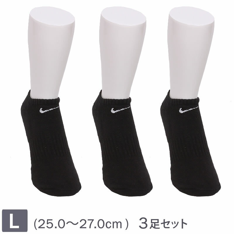 【Lサイズ 25～27cm】NIKE