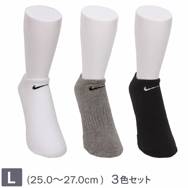 【Lサイズ 25〜27cm】NIKE