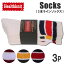 3色ラインソックス(3足組)靴下Healthknit/ヘルスニット/healthknit-191_3471アクス三信/AXS SANSHIN/サンシン