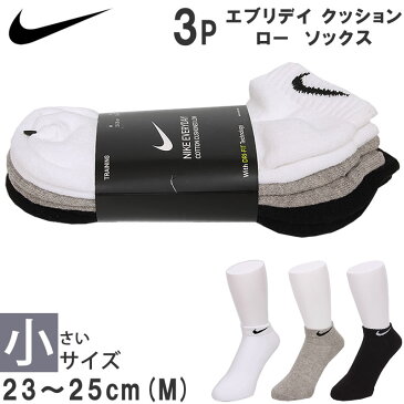 エブリデイ　クッション ローソックス(3足組)靴下/nike/ナイキ/ショート丈/スニーカーインソックス/くるぶし丈/3P/23〜25cm//白/黒/グレー/メンズ/レディース/ユニセックスNIKE-SX7670-901-M