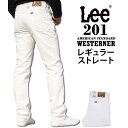 【10 OFF】Lee American Standard 201ストレートツイルパンツLee/リー/02010_18アクス三信/AXS SANSHIN/サンシン【税込￥9900（本体価格￥9000）】