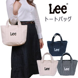 ڤ椦ѥåȡʥݥȡԲġбʡLee ȡȥХå/ǥ˥/Х//TOTE BAGLee/꡼/QPER60-0425360_0395_0393_0394ǹ4290βʡ3900ˡ