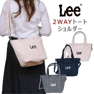 Lee　2way トートショルダー/ショルダー/トートバッグ/デニム/キャンバス/帆布/Lee/リー/QPER60-0425361_0398_0396_0397【税込￥4950（本体価格￥4500）】