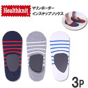 マリンボーダーインステップソックス(3足組)靴下Healthknit/ヘルスニット/healthknit-191_3260アクス三信/AXS SANSHIN/サンシン【税込..