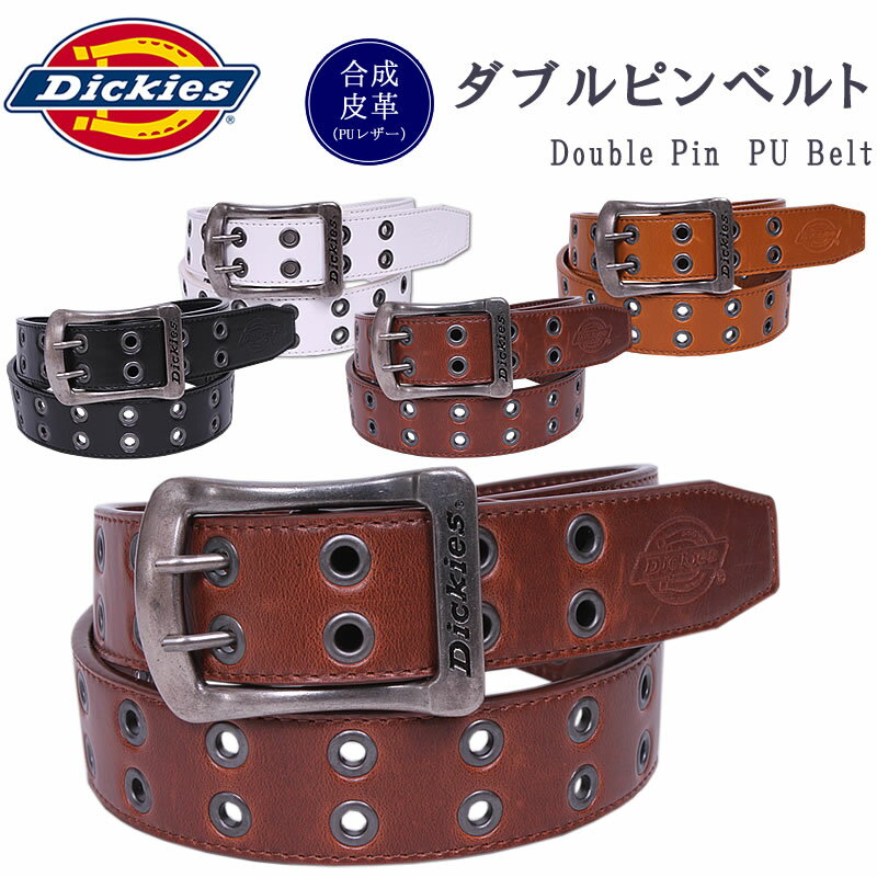 ディッキーズ 【ゆうパケット不可】 Double Pin PU Belt (ダブルピンベルト)ディッキーズ/Dickies/合成皮革DS0126C【RCP】アクス三信/AXS SANSHIN/サンシン【税込￥2090（本体価格￥1900）】