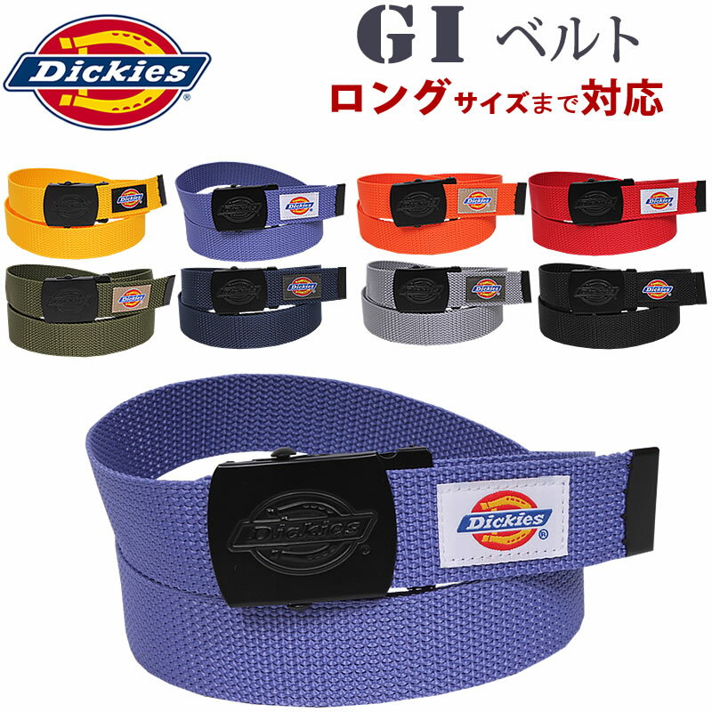 ディッキーズ 【ゆうパケット（ポスト投函・日時指定不可）対応商品】】 GI Belt (GIベルト)/ガチャベルト/布ベルト/ロングサイズ/長寸ディッキーズ/Dickies DS0253Z アクス三信/AXS SANSHIN/サンシン【税込￥1650（本体価格￥1500）】