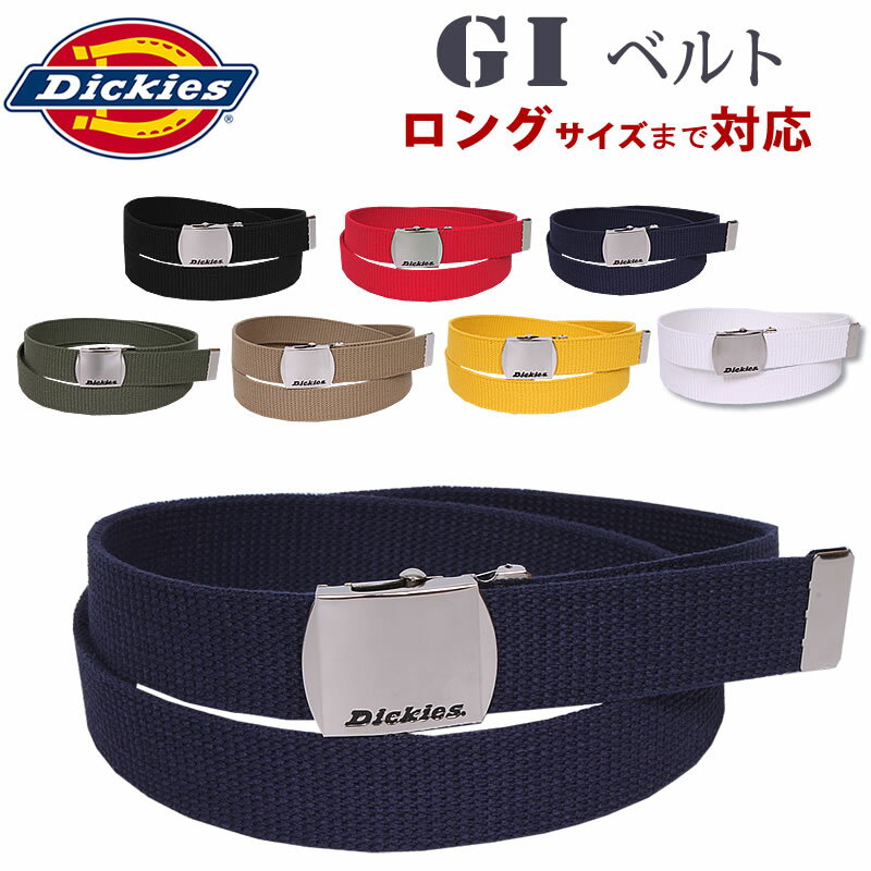 y䂤pPbgi|XgEwsjΉizz GI Belt (GIxg)/K`xg/zxg/OTCY/fBbL[Y/Dickies/DS0741IANXOM/AXS SANSHIN/TVyō990i{̉i900jz