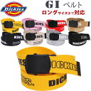 ディッキーズ 【ゆうパケット（ポスト投函・日時指定不可）対応商品】】 GI Belt (GIベルト)/ガチャベルト/布ベルト/ロングサイズ/長寸ディッキーズ/Dickies/DS0876Iアクス三信/AXS SANSHIN/サンシン【税込￥1650（本体価格￥1500）】