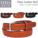 y䂤pPbgszPlain Leather Belt (v[ U[xg)ѓcH[/CC_RE{E/v/IIDA--IK1013ANXOM/AXS SANSHIN/TVyō3190i{̉i2900jz