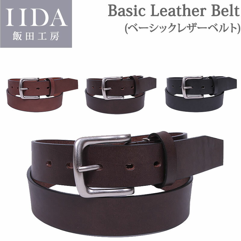 Basic Leather Belt (x[VbNU[xg)ѓcH[/CC_RE{E/IK3071ANXOM/AXS SANSHIN/TVyō2750i{̉i2500jz