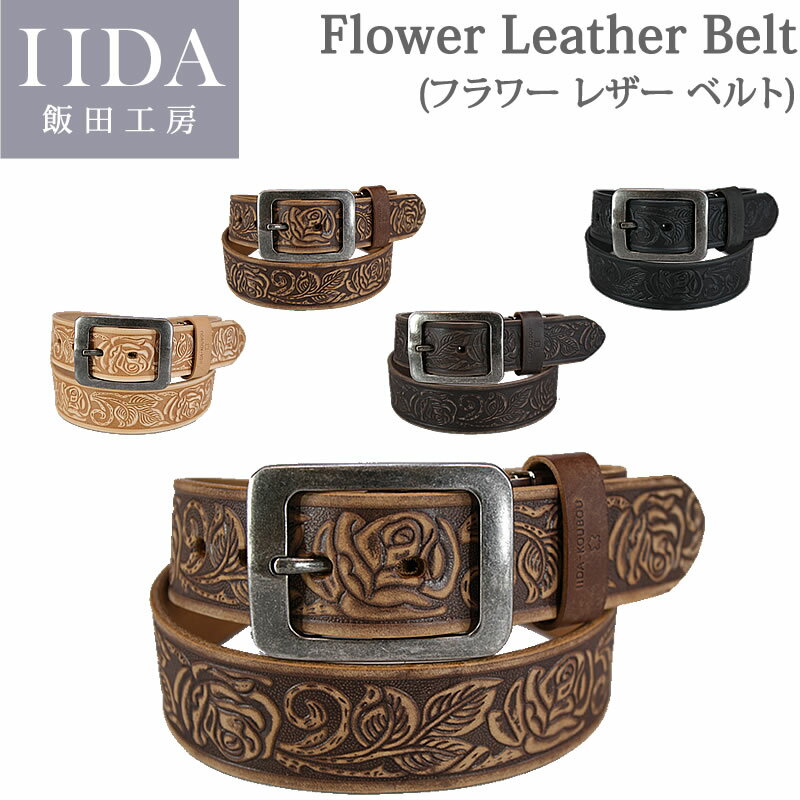 Flower Leather Belt (t[ U[xg)ICݍ܂xg!!ѓcH[/CC_RE{E/IK4008-4006ANXOM/AXS SANSHIN/TVyō2750i{̉i2500jz