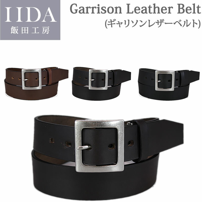 Garrison Leather Belt (M\ U[xg)͋CŎgՂ!!ѓcH[/CC_RE{E/IK4017ANXOM/AXS SANSHIN/TVyō2750i{̉i2500jz