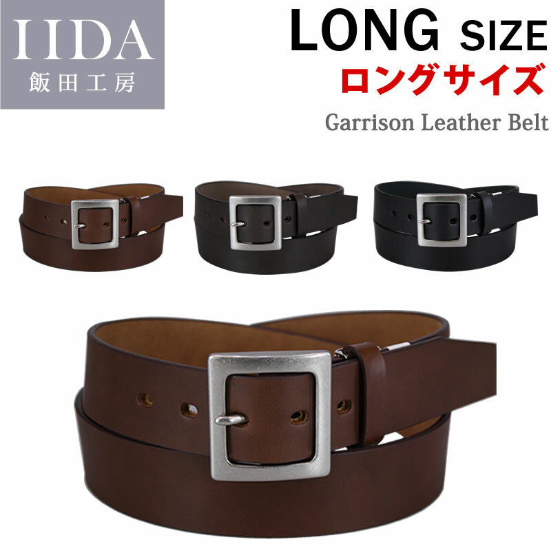 Long Garrison Leather Belt (OM\ U[xg)͋CŎgՂ//吡/ѓcH[/CC_RE{E/OTCY/LIK4018ANXOM/AXS SANSHIN/TVyō3190i{̉i2900jz