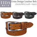 Cross Design Leather Belt (クロスデザインレザーベルト)クロスデザインがポイント!!飯田工房/イイダコウボウ/IK4020/JIK4020アクス三信/AXS SANSHIN/サンシン