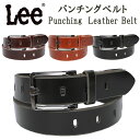 リー Punching Leather Belt(パンチング レザー ベルト)Lee/LEE/リー/牛革/LEE_LE-0042アクス三信/AXS SANSHIN/サンシン【税込￥4290（本体価格￥3900）】