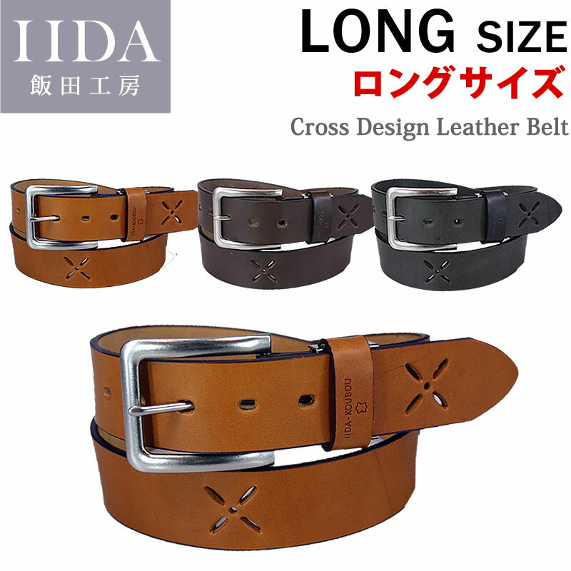 Long Cross Design Leather Belt (O NXfUCU[xg)NXfUC|CgѓcH[/CC_RE{E/OTCY/L//吡LIK4020ANXOM/AXS SANSHIN/TVyō3190i{̉i2900jz