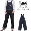 Lee リー オーバーオール ヘリテージライト サロペット Heritage LITELL0255_600/アクス三信/AXS SANSHIN/サンシン【¥12000(本体)+税】