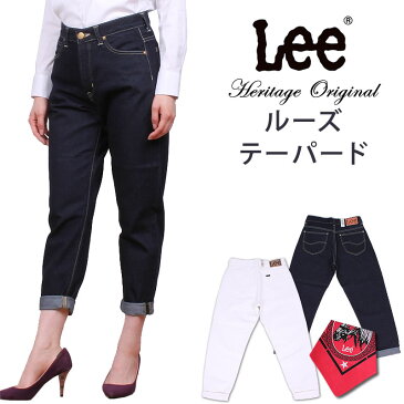 【国内送料無料】『Heritage Original』ルーズテーパードMissLee/ミスリーHERITAGE ORIGINAL/ヘリテージオリジナル/デニム/ジーンズ/Lee--LL1611_300_318【RCP】アクス三信/AXS SANSHIN/サンシン