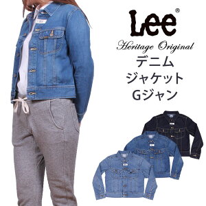 【10%OFF】Lee リー HERITAGE ORIGINAL/ヘリテージオリジナル/Gジャン/ジージャン/アウターLL1629_356_346アクス三信/AXS SANSHIN/サンシン【税込￥17600（本体価格￥16000）】