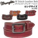 W stitch Leather Belt(ダブルステッチレザーベルト)ロングサイズ/長尺/長寸/大寸/Wrangler/ラングラーLWR4024アクス三信/AXS SANSHIN/サンシン【税込￥4290（本体価格￥3900）】