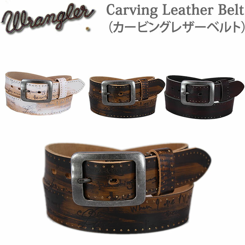 Carving Leather Belt(J[rO U[xg)菑̉p!!Wrangler/O[/WR4031ANXOM/AXS SANSHIN/TVyō3190i{̉i2900jz