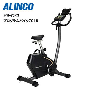 アルインコ プログラム バイク (AFB7018) 家庭用 エアロバイク フィットネスバイク おすすめ 健康器具 ダイエット トレーニング フィットネス器具 トレーニング器具 USB 高齢者 女性 室内 ALINCO