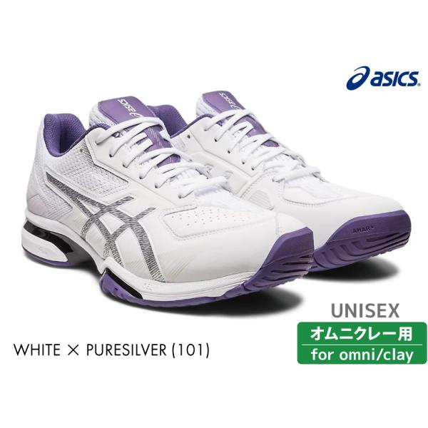 【SALE】ASICS プレステージライト4OC　PRESTIGELYTE 4 OC　2023SS アシックス 1043A013-101 ユニセックス WH×PURE SILVER テニス オムニクレー