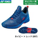 YONEX(ヨネックス)パワークッションソニケージ3メンGC POWER CUSHION SONICAGE 3 MEN GC SHTS3MGC/097:ネイビー×レッド テニスシューズ オムニクレー メンズ