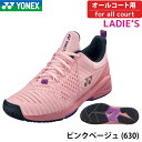 YONEX(lbNX)p[NbV\jP[W3EBAC POWER CUSHION SONICAGE 3 WOMEN AC 2022 SHTS3LAC/630 ejXV[Y I[R[g fB[X