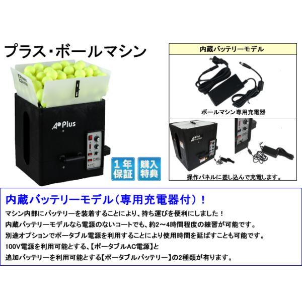 �ڥޥ饽������� Ź�����ݥ����10�ܡۥץ饹���ܡ���ޥ��� ��¢�Хåƥ꡼��ǥ�/2�ե��󥯥�����⥳��ǽ�դ� �ż� �ƥ˥� �ܡ���Ф��� ������� 1�� �ܳʵ���