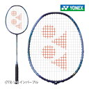 ヨネックス　アストロクス55A　ASTROX 55A　シャインパープル(773)　2023　YONEX　国内正規品　バドミントンラケット