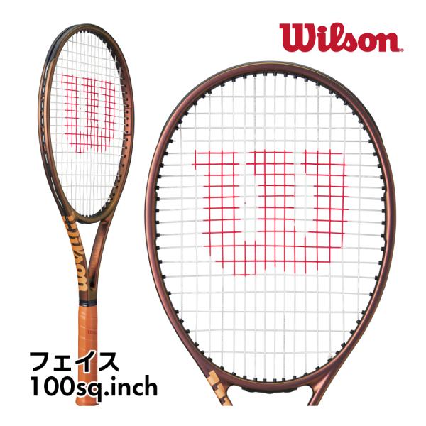 WILSON プロスタッフX V14.0 PRO STAFFエックス V14.0 WR125811U＋ 国内正規品 硬式テニス ラケット ウィルソン